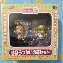 Amazon.co.jp: ねんどろいど ぷち まほうつかいの箱 セット