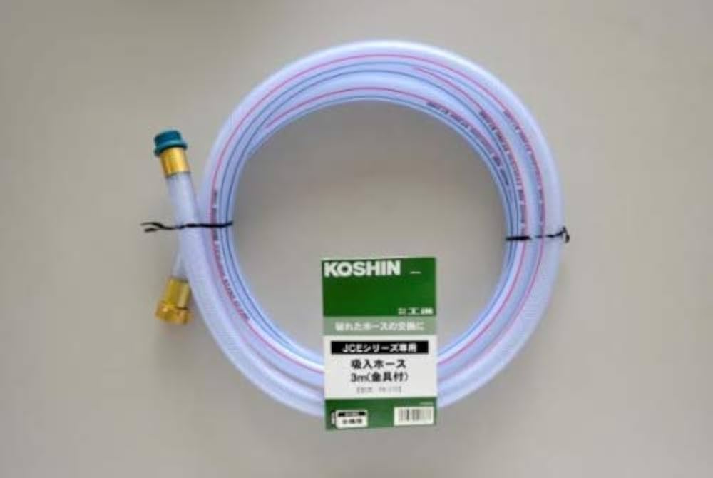 KOSHIN エンジン高圧洗浄機本体 ホース付き 工進の高圧洗浄機JCE-1408Uならボクらの農業EC