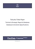  Tokushu Tokai Paper: Tactical & Strategic Database Specifications - Japan-Tokyo perspectives (Tactical & Strategic - Japan Book 41455) (English Edition)
