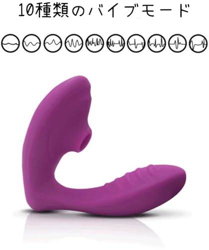 【STAY GOLD】吸引バイブ 吸う 10種類バイブモード １０種類吸うモード 大人の吸引やつ バイブ 女性用 大人のおもちゃ 吸引ローター パワフル 柔らかいシリコン製 生活防水 USB充電 吸うローター 女性用 大人の吸う 吸引 (ピンク) - 画像2