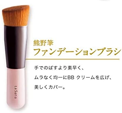Amazon ラサーナ La Sana 熊野筆 ファンデーション 化粧ブラシ メイク道具 ムラなく伸ばせる リキッドファンデーション用 ラサーナ メイクアップブラシ 通販