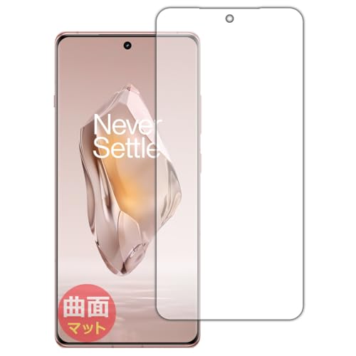 PDA�H�[ OnePlus Ace 3 �Ή� Flexible Shield Matte[���˒ጸ] �ی� �t�B���� [��ʗp] �ȖʑΉ� ���{��