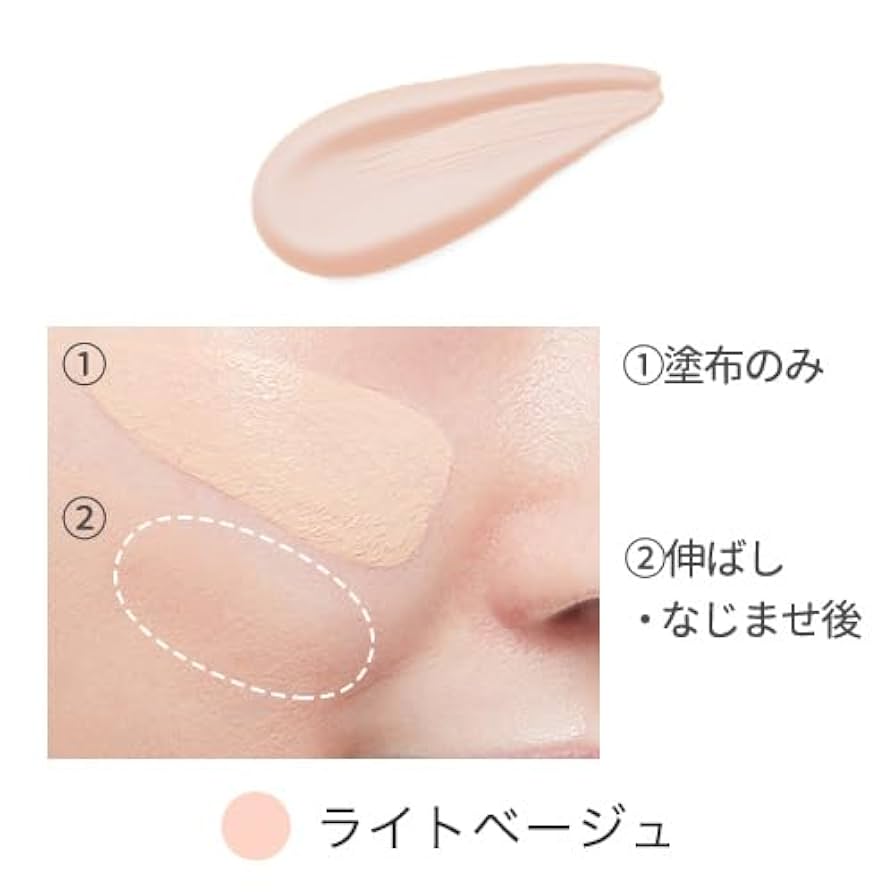 エレクトロン エブリワン リキッドファンデーション 2039 ライトベージュ Amazon | 【在庫限り/メーカー終売】ELECTRON EVERYONE