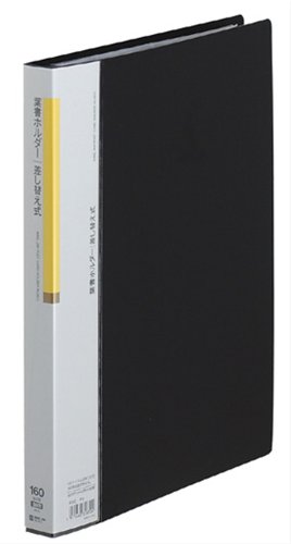 Porte-cartes postale King Jim A4S 65C Noir rechargeable pour classement de bureau