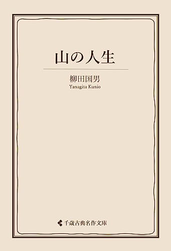 禅とオートバイ修理技術 山折哲雄著 Amazon.co.jp: 山折 哲雄: 本、バイオグラフィー、最新アップデート