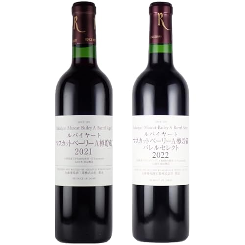 丸藤葡萄酒 ルバイヤートワイン[ルバイヤートマスカットベーリーA樽貯蔵・ルバイヤートマスカットベーリーA樽貯蔵バレルセレクト]2本セット(MG)C-696