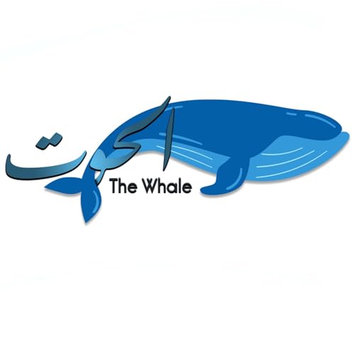 The Whale - الحوت cover art
