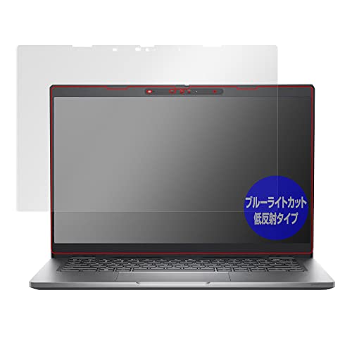 ミヤビックス Dell Latitude 13 5000シリーズ 2-in-1(5330) 用 ブルーライトカット 低反射 目に優しい 保護 フィルム 日本製 OverLay Plus Eye Protector
