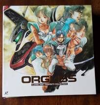 超時空世紀オーガスLDボックス Amazon.co.jp: 超時空世紀オーガス（ORGUS） パーフェクト