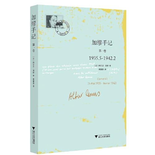 ????(?1?1935.5-1942.2) [Chinese] 7308159426 Book Cover