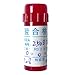 FUZIDDN Diamond Rockwell Indenter HRC-3 for Hardness Tester Tools Kit
