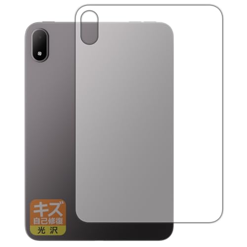 PDA�H�[ OPPO Pad Mini �Ή� �L�Y���ȏC�� �ی� �t�B���� [�w�ʗp] ���� ���{��