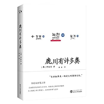녹천에는 똥이 많다