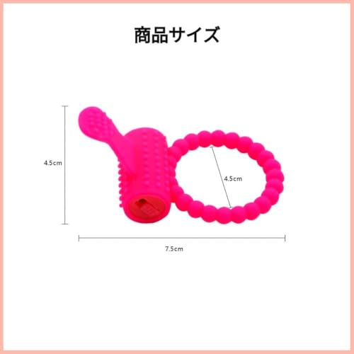 MUGEN∞(夢幻)【人気商品 コックリング ペニスリング】包茎 早漏 電動オナホール オナホ 玉責め クリ責め 男女共用 全方位の官能刺激コックリング 柔らかい シリコン製 亀頭 ローター カップル 亀頭バイブ アクセサリー 初心者向け えっちグッズ 大人のおもちゃ アダルトグッズ - 画像4