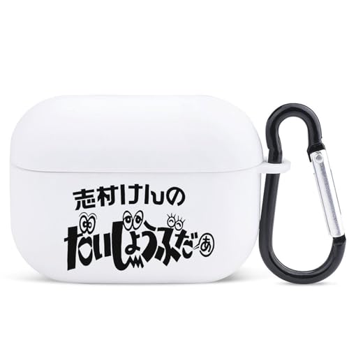 �u������ �������傤�Ԃ��� �ςȂ������� AirPods Pro �P�[�X (2023/2022/2019)�p AirPods Pro ��2����/�P�[�X AirPods Pro2 �L�[�`�F�[���t�� TPU�J�o�[ [�h�o&�ϏՌ���] �����[�d�\