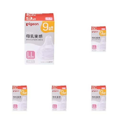 PIGEON ピジョン 母乳実感 乳首 9ヵ月 LL 2個入 スリーカット 透明 (× 5)
