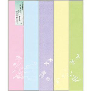 Amazon.co.jp: 並幅短冊練習帳 五色鳥の子紙(柄入り) 10袋セット/1袋5