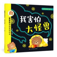 Paperback ?????????:??????(??) [Chinese] Book