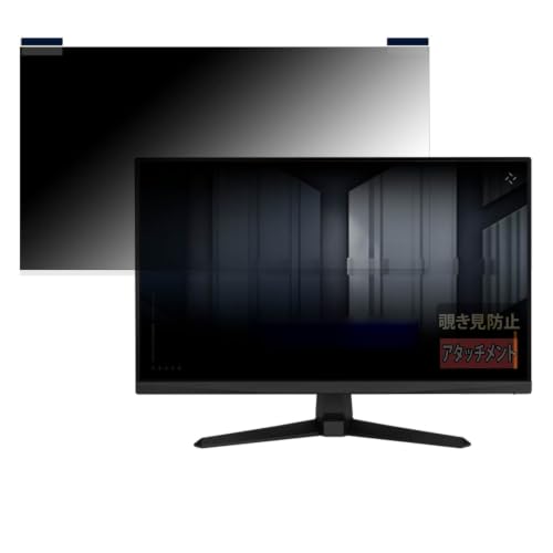 FILMEXT �`�����h�~ ASUS TUF Gaming VG27AQE5A / VG27AQE5A-J �p | �v���C�o�V�[�t�B���^�[ �}�O�l�b�g�� �̂������h�~ �ی�t�B���� ���˖h�~ ���ʎg�p�\