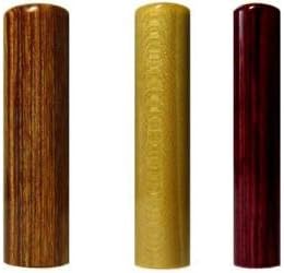 印鑑･はんこ 個人印3本セット　実印： 彩樺(さいか) 16.5mm 銀行印： 楓 13.5mm 認印： アグニ 12.0mm 最高