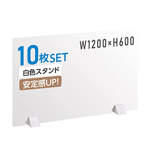 【サカモト商事】パーテーション アクリル板 アクリルパーテーション デスク用パーテーション アクリルパネル 飛沫防止対策アクリル板 ABS樹脂製脚付き 衝立 仕切り板 居酒屋 飲食店 食事 学校 病院 角丸加工 板厚3mm 日本製 abs-p12060-1