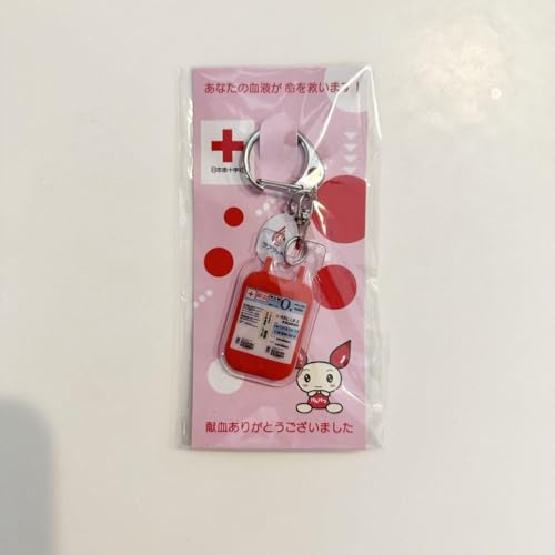 献血キーホルダー 輸血パック O型のサムネイル