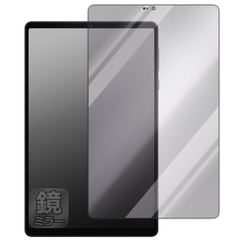PDA�H�[ Lenovo Legion Y700 2025 �Ή� Mirror Shield �ی� �t�B���� [��ʗp] �~���[ ���� ���{��