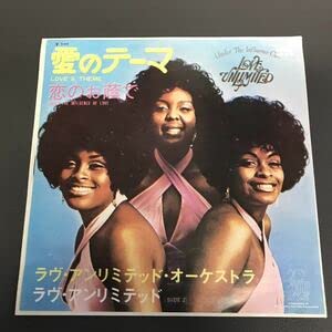 バリー・ホワイト&ラブアンリミテッドオーケストラ 7レコード