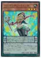 遊戯王 ペンデュラムウィッチ 100枚 ペンデュラム・ウィッチ | ウルトラ | ドラゴンスター | 遊戯王