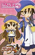 Amazon.co.jp: ねんどろいどぷち 風祭フーカ 「魔界戦記ディスガイア4