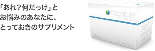 マナテック Mannatech コグニテイト 1,330mg × 60カプセル マナテック Mannatech コグニテイト 1,330mg × 60カプセル