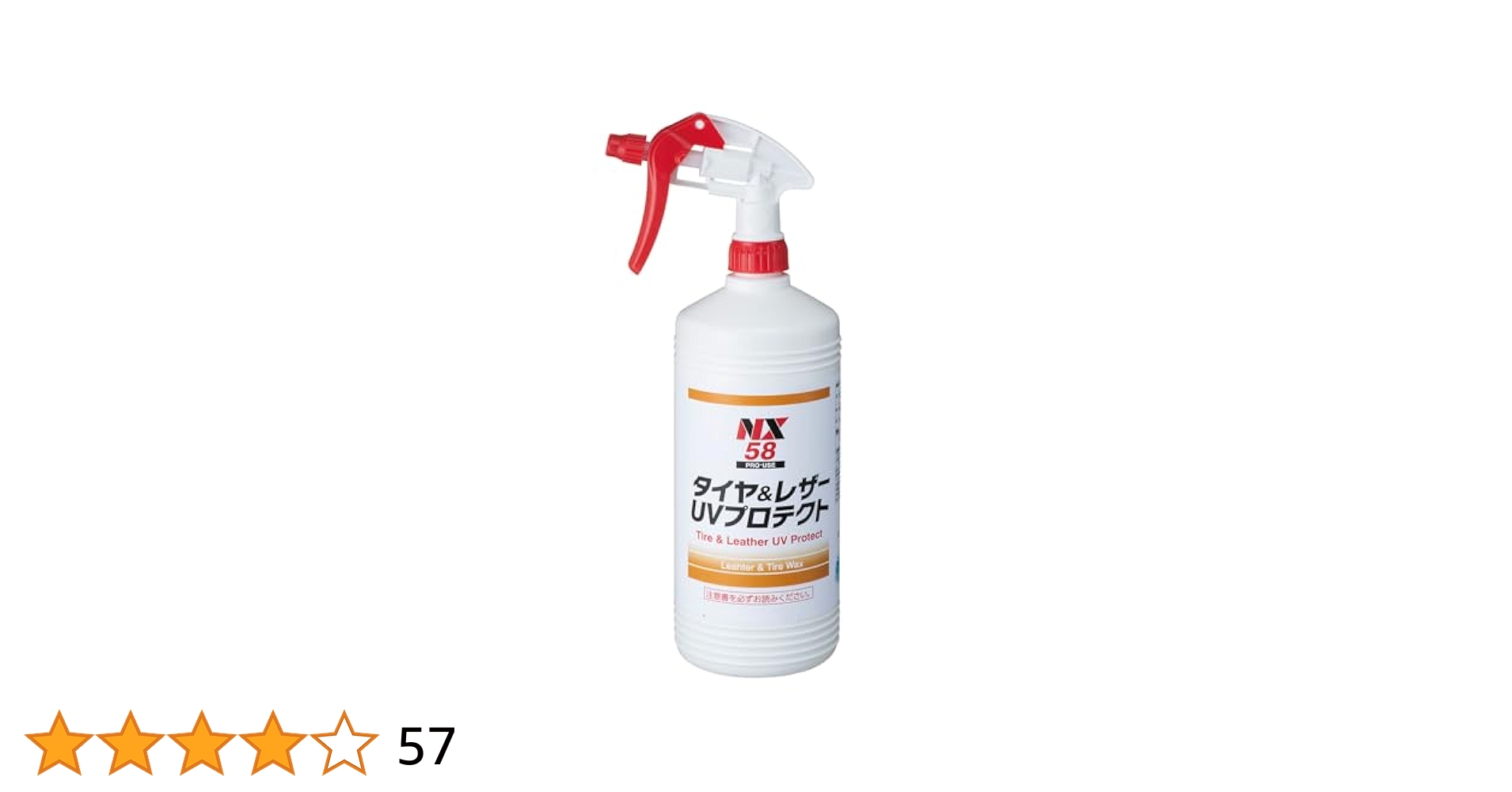 かずやさん専用　プラチナムナイトセラミックスプレー　３本セット platinum knight ceramic 500ml プラチナムナイト セラミック