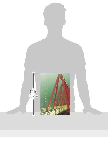 Amazon.co.jp: 柴田 敏雄: 本、バイオグラフィー、最新アップデート