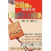 Guide to China: Etiquette & Customs 7532532763 Book Cover