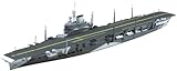 Aoshima 1/700 British Carrier Illustrious