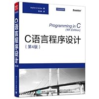 C Programming Language (4th Edition) 7121258889 Book Cover