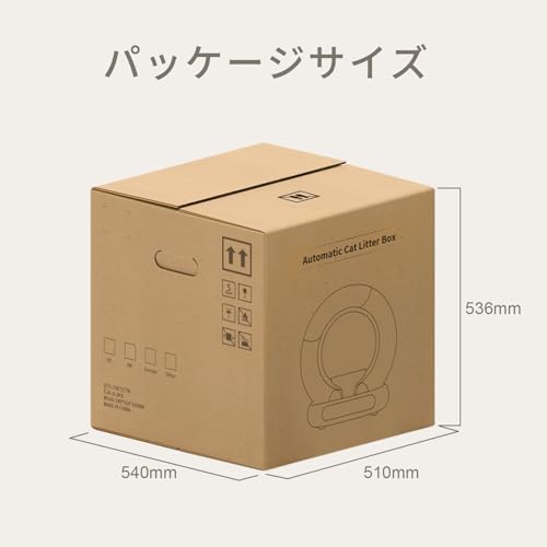 Mew-tivation 猫 トイレ 自動トイレ MSP-05 の商品画像 8