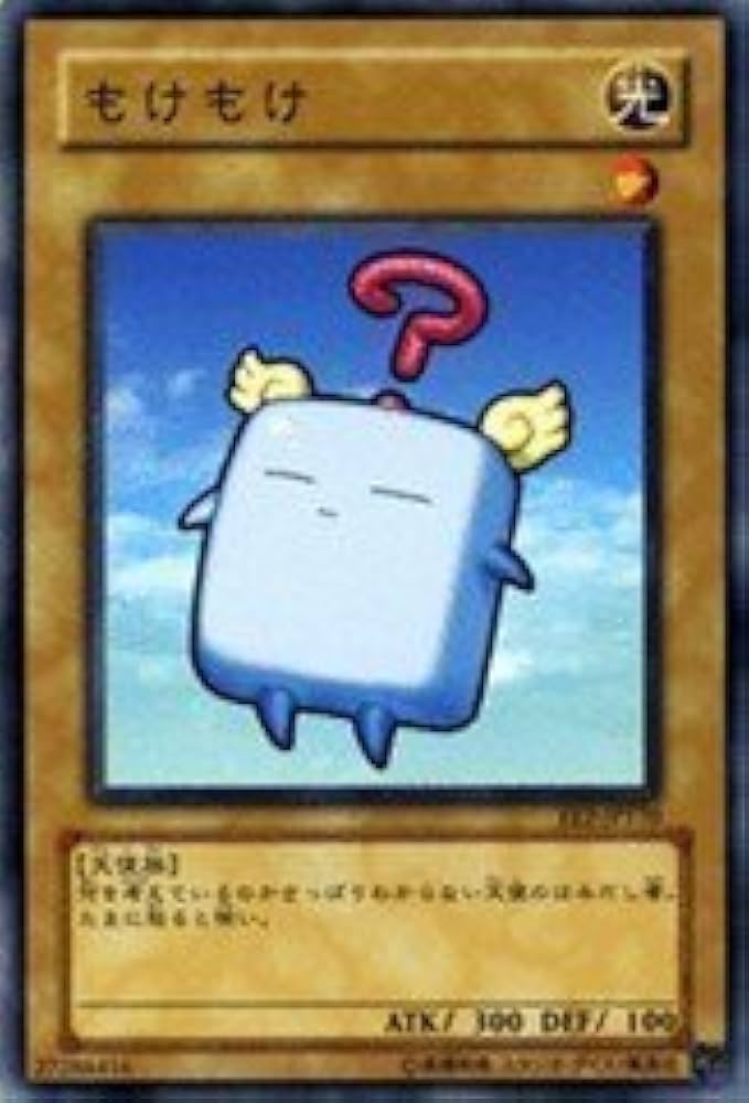 Amazon.co.jp: 【遊戯王シングルカード】 《エキスパート