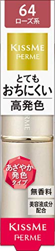 フェルム プルーフシャイニールージュ64 3.8g