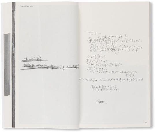 絶版‼️ Mark Borthwick 写真集 絶版?? 250部 Mark Borthwick 写真集