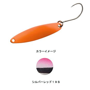 交渉可能【スプーン68枚ワレット付】 シマノ ロールスイマー