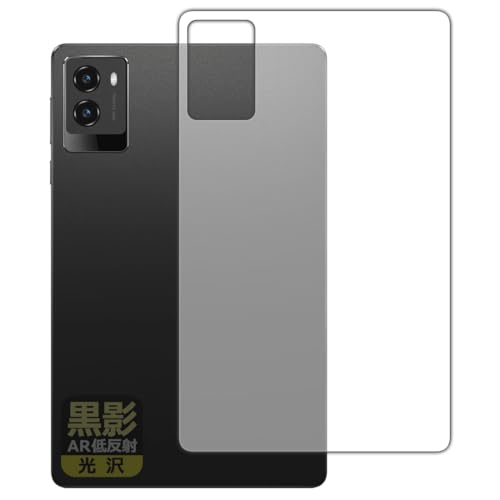 PDA�H�[ Lenovo Legion Tab (8.8�h, 3) �Ή� ���e[AR�ᔽ�ˁE����] �ی� �t�B���� [�w�ʗp] ���{��