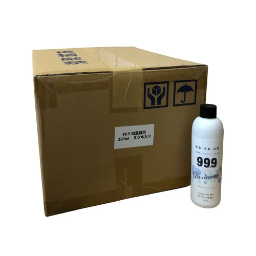 【30本組】99.9加湿器用除菌消臭ウォーター250ml×30本 希釈50回分 タンクにキャップ一杯入れるだけ 天然成分100% 国内生産 無添加 無香料