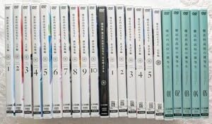 Amazon.co.jp: DVD 魔法科高校の劣等生 1期 全10巻 +星を呼ぶ少女+