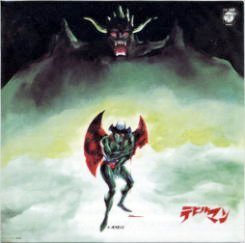 Amazon.co.jp: なつかしのヒーロー＆ヒロイン ヒット曲集 第1弾