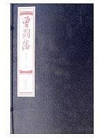 Tseng Kuo-fan (of 9) (hardcover)(Chinese Edition)