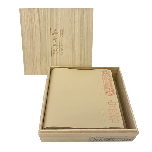 書道用和紙 8セット Amazon | 越竹齋・三十二軒｜書道用紙 高級竹紙「白元書」書初め