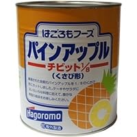 はごろもフーズ パインチビット 1/8カット 1号缶×1缶 常温(単品) (Vandroロゴ付包装・INDEXBOX)
