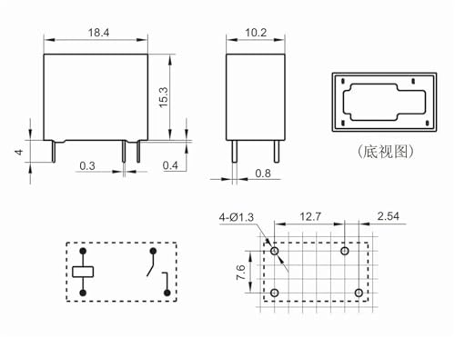 Relé MPD-S-112-A de 4 pines 12V 5A interruptor electromagnético para PCB electrónico 2