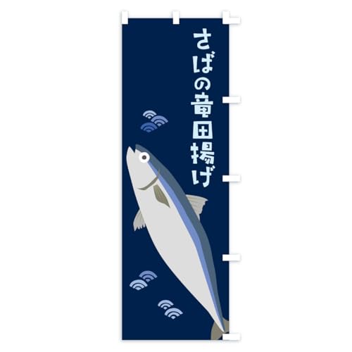 �̂ڂ�� ���΂̗��c�g���E�T�o�E�I �V���[�g60x150cm �E�`�` AWJ5_CSR �O�b�Y�v��/GoodsPro